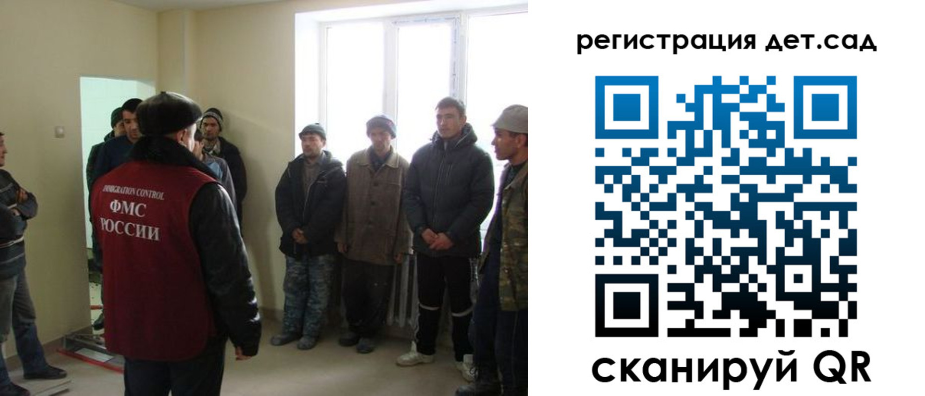 временная регистрация в квартире в Николаевске-на-Амуре