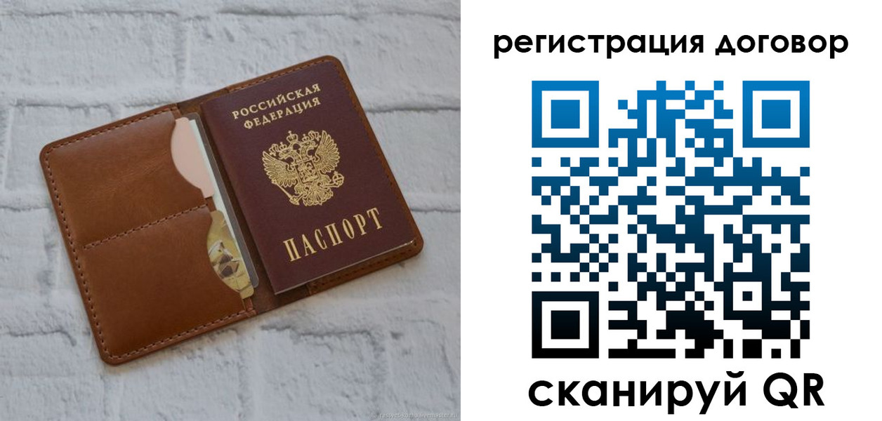 прописка для школы в Николаевске-на-Амуре