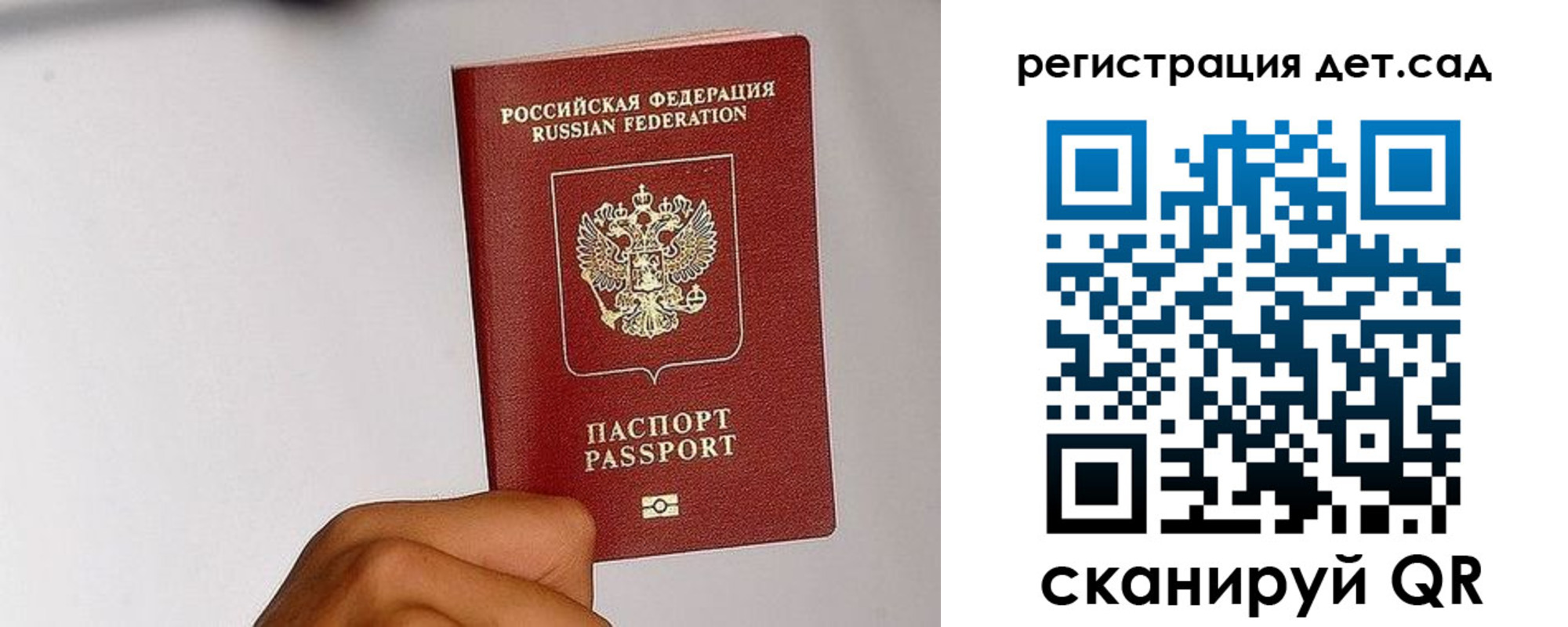 прописка поиск в Николаевске-на-Амуре