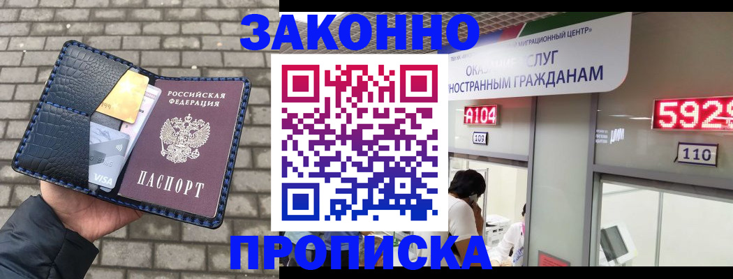 найти адрес прописки в Николаевске-на-Амуре