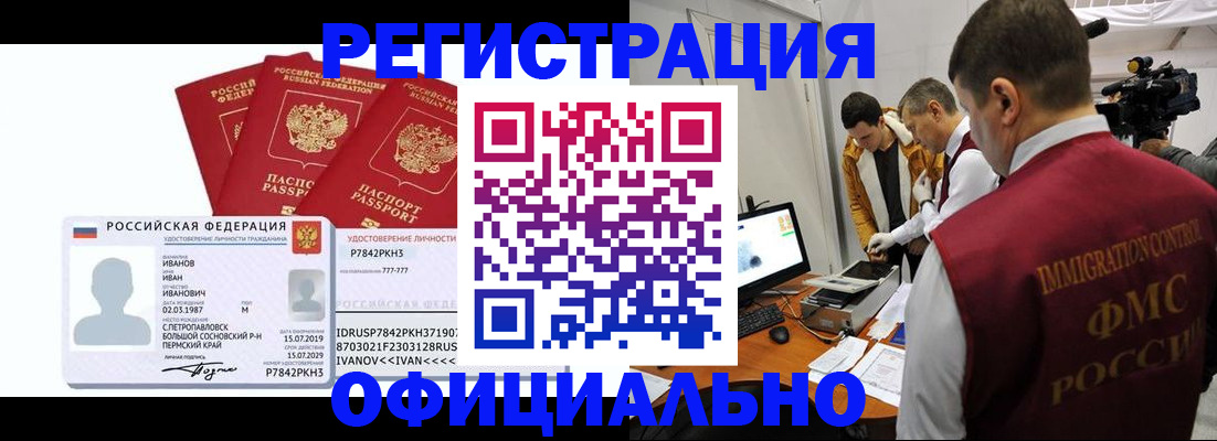 регистрация для дет. сада в Николаевске-на-Амуре